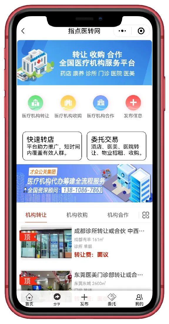 2026轻医美爆发:技术成千亿市场引擎