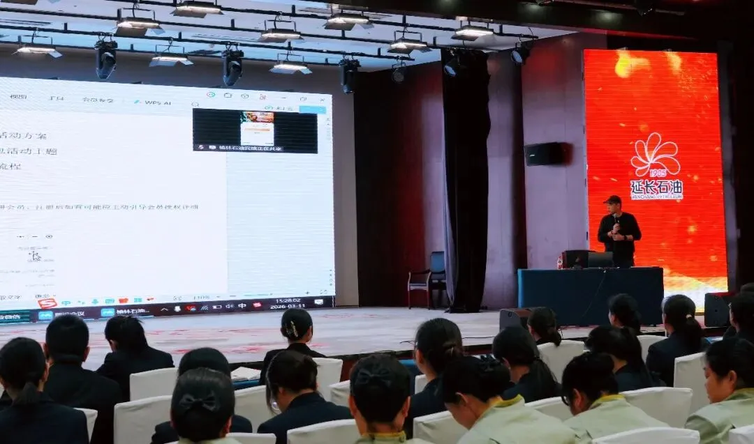 榆林石油宾馆开展营销专题培训