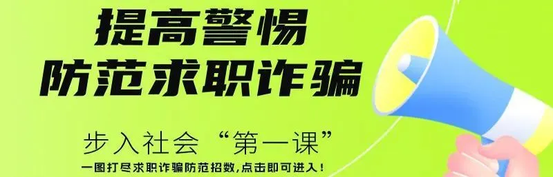 【营销、行政、技术】哈药集团2026届春季校园招聘公告…