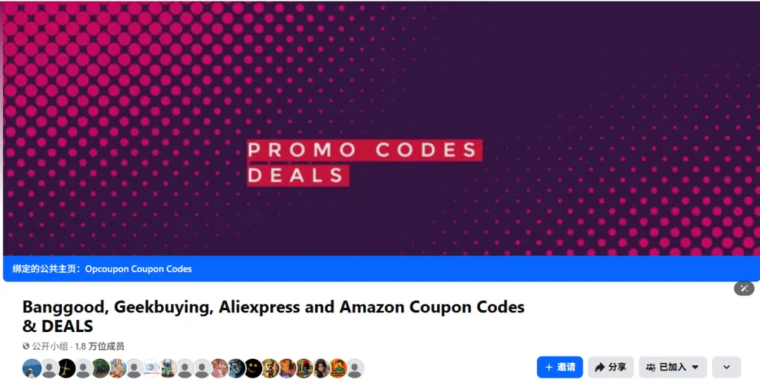 2026海外私域营销:从流量收割到信任资产的战略转型(六步指南)
