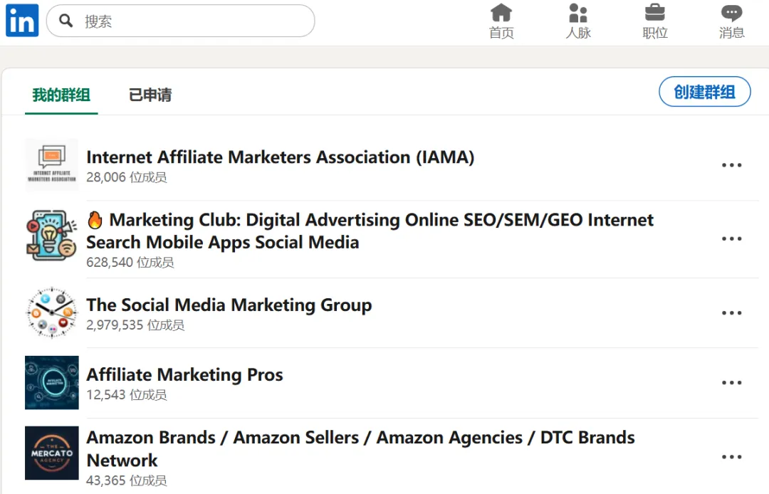 2026海外私域营销:从流量收割到信任资产的战略转型(六步指南)