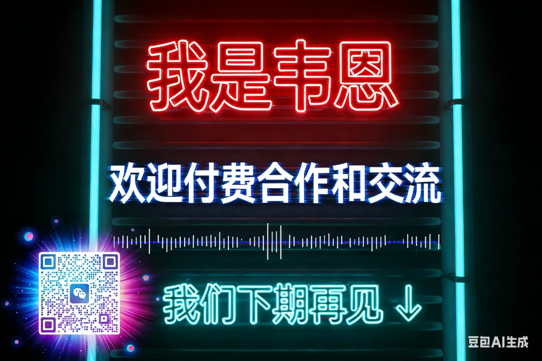 2026海外私域营销:从流量收割到信任资产的战略转型(六步指南)