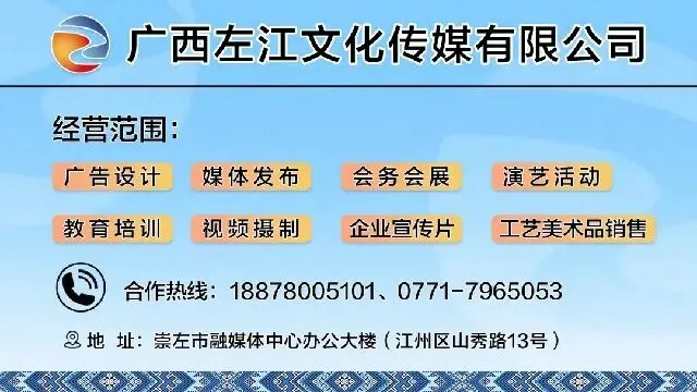 【糖都视听】凭祥首柜“一平台三市场”业务成功落地 边贸新模式助力兴边富民