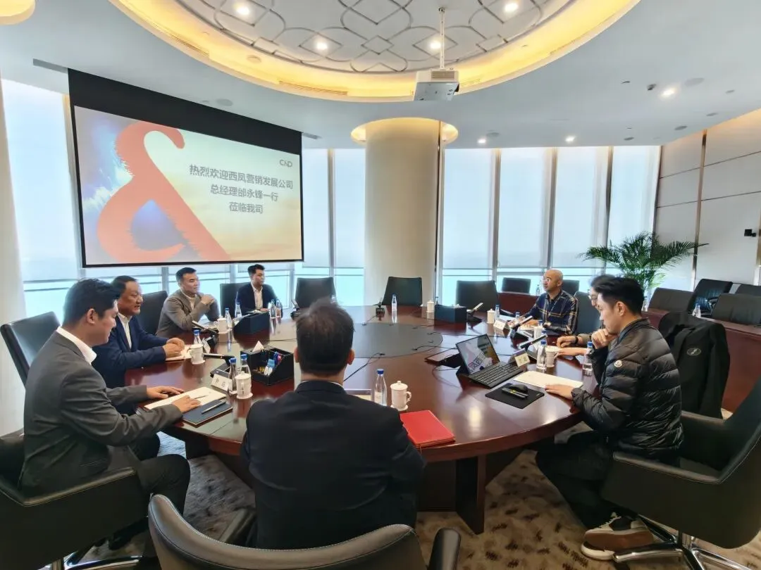 陕西西凤酒营销发展有限公司总经理邰永峰一行走访厦门核心客户共拓闽厦新篇