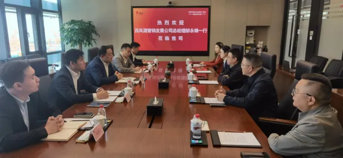 陕西西凤酒营销发展有限公司总经理邰永峰一行走访厦门核心客户共拓闽厦新篇