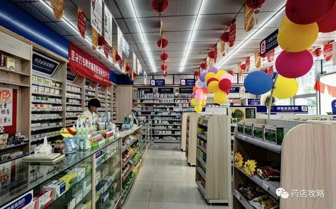 药店营销3.0悄悄来临,你还在用旧方式坐等顾客上门吗?