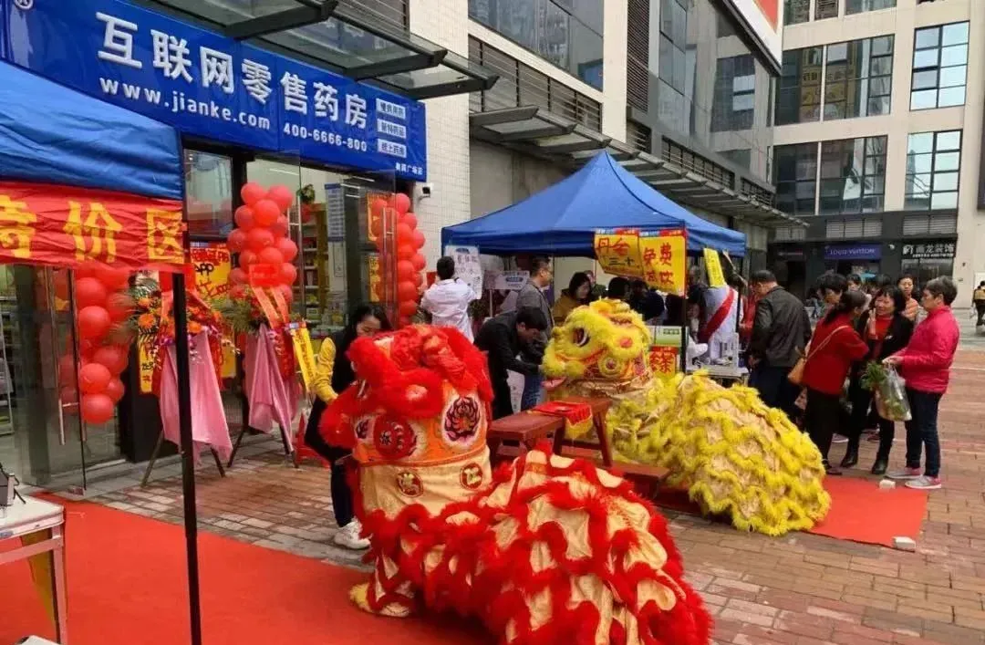 药店营销3.0悄悄来临,你还在用旧方式坐等顾客上门吗?