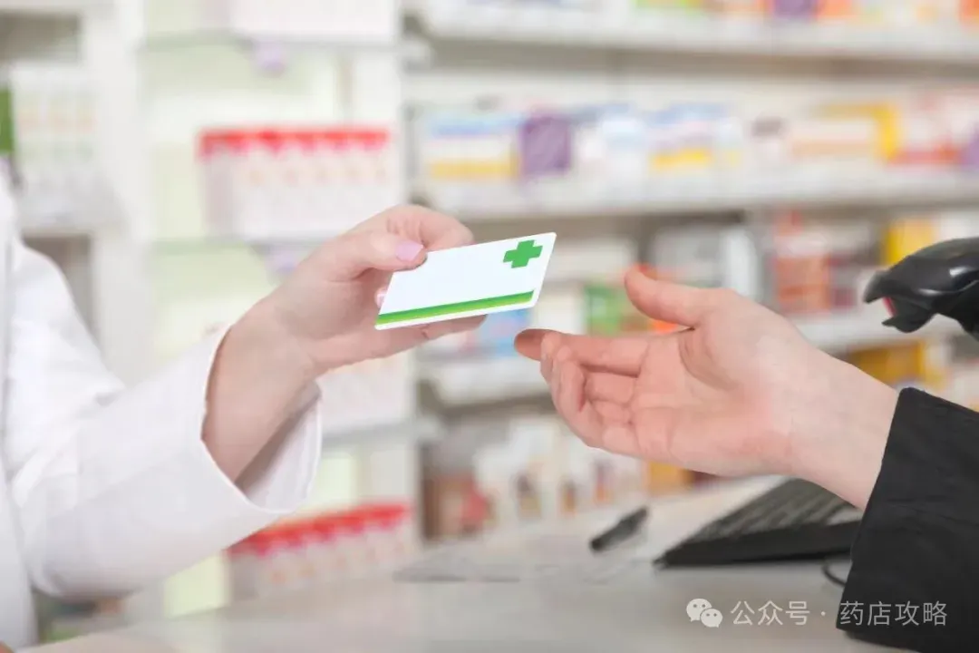 药店营销3.0悄悄来临,你还在用旧方式坐等顾客上门吗?