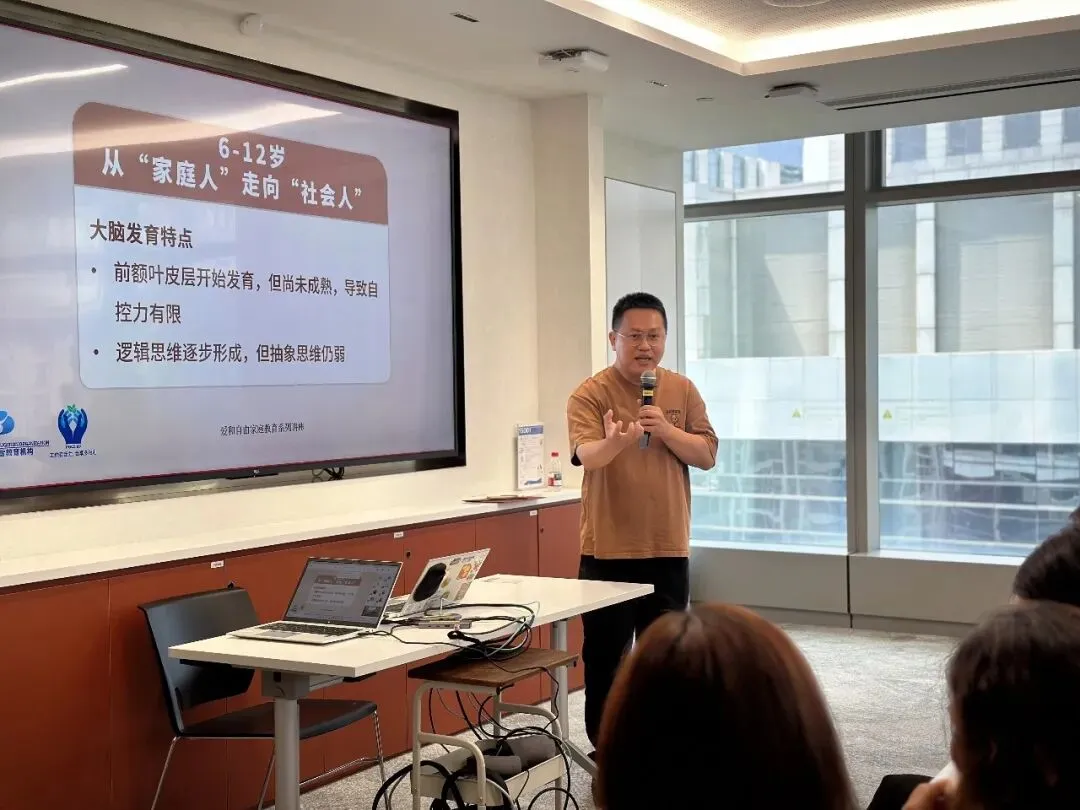 宝洁(中国)营销有限公司*孙瑞雪教育机构携手关爱员工,共促家庭教育成长系列讲座之八