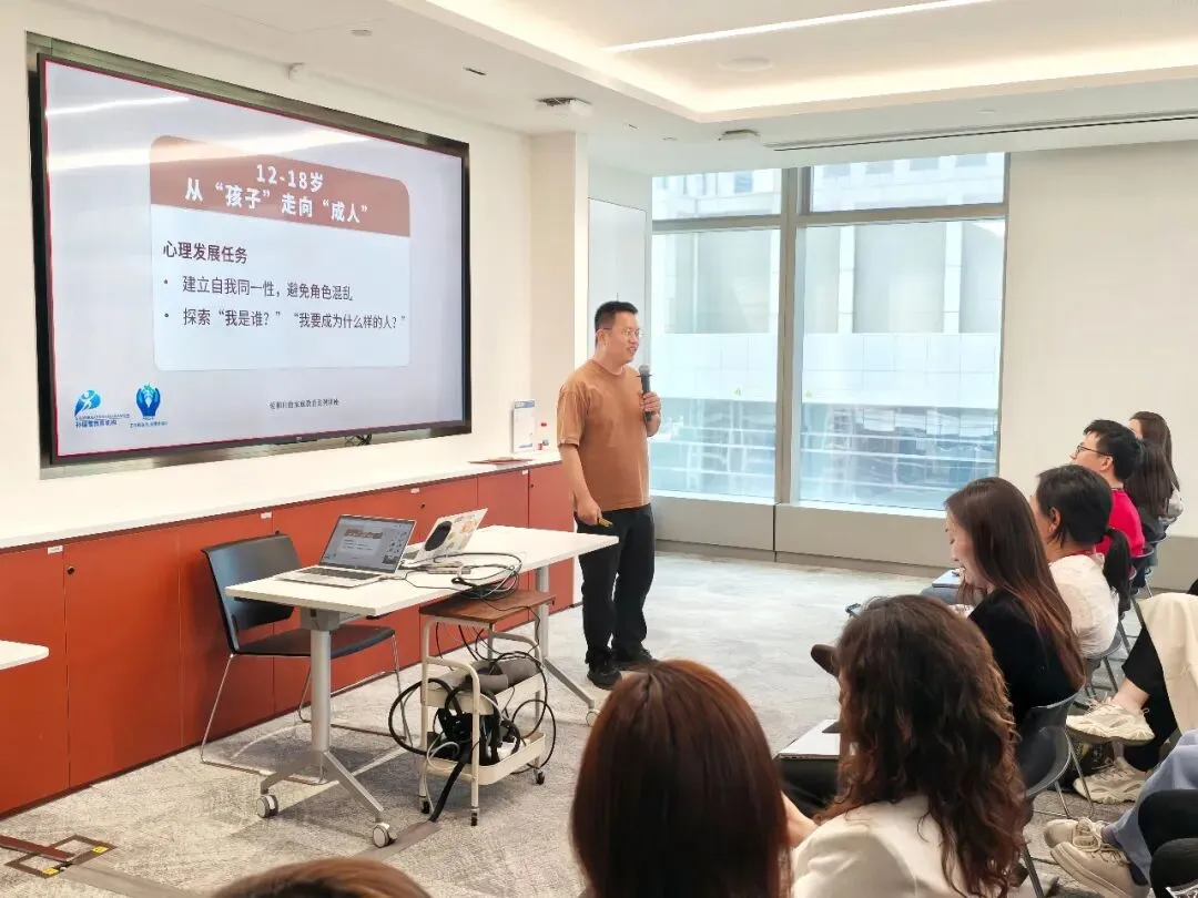 宝洁(中国)营销有限公司*孙瑞雪教育机构携手关爱员工,共促家庭教育成长系列讲座之八