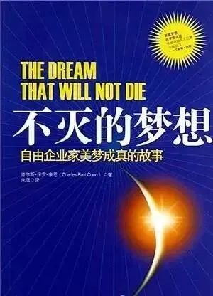 为何耶格系统在网络营销行业中,独树一帜,实现管道收入