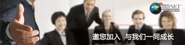 为何耶格系统在网络营销行业中,独树一帜,实现管道收入