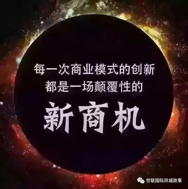 为何耶格系统在网络营销行业中,独树一帜,实现管道收入