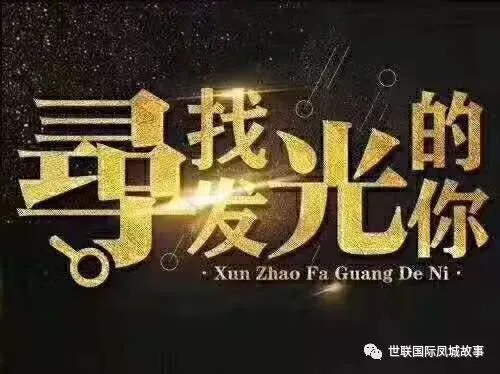 为何耶格系统在网络营销行业中,独树一帜,实现管道收入