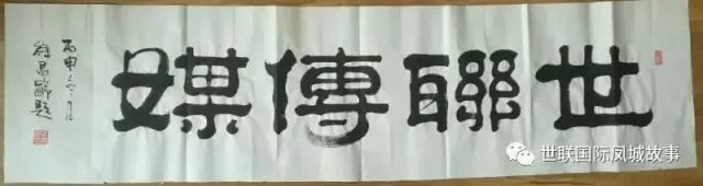 为何耶格系统在网络营销行业中,独树一帜,实现管道收入