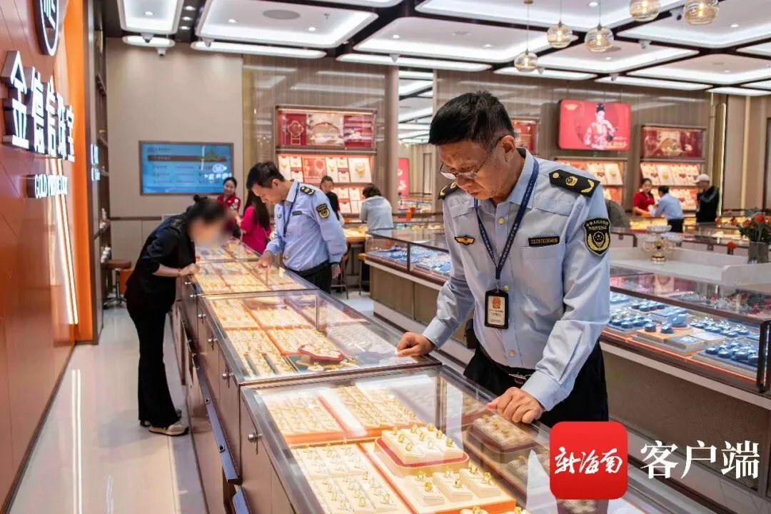“一口价”黄金销售暗藏“猫腻”,海口市场监管部门出手了!