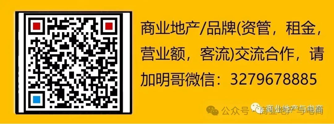 2026商铺联动营销去化与拓客创新特训班(3月28-29日)