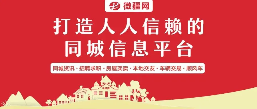 第一师十四团综治中心关于采购新农贸市场、老养老院等部位视频监控系统公开询价公告