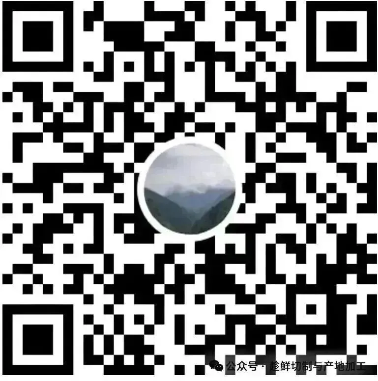 【河北秦皇岛】秦皇岛市市场监督管理局关于发布秦皇岛市第二批中药材趁鲜切制加工企业及新增趁鲜切制品种的公告