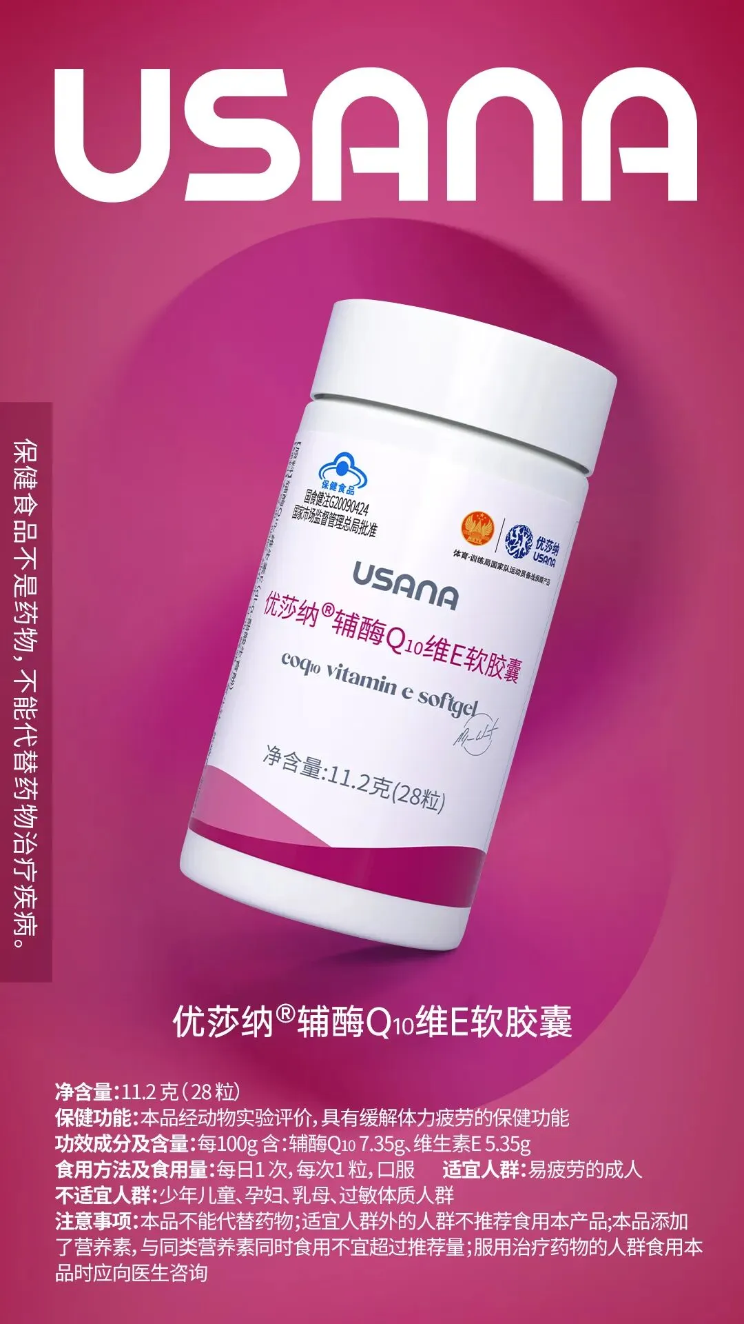 职场人的“累”有解吗?| 职场健康市场观察