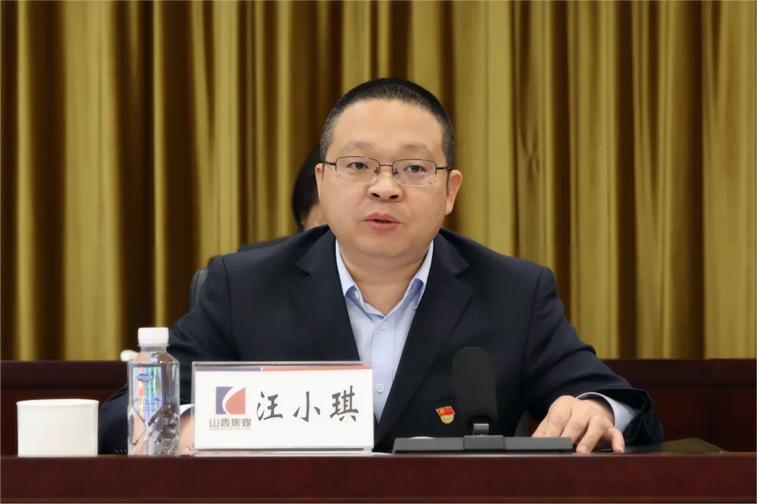 山西焦煤煤焦销售召开2026年全面从严治党暨党风廉政建设工作会