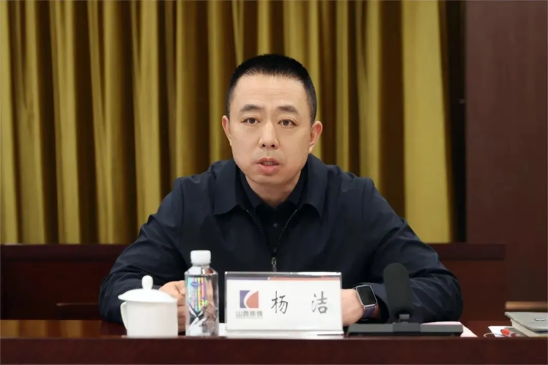 山西焦煤煤焦销售召开2026年全面从严治党暨党风廉政建设工作会