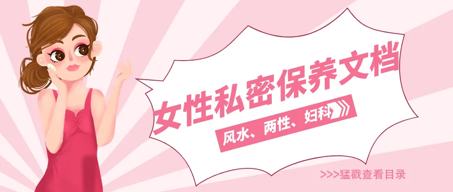 美容院销售技巧、方法、步骤、话术与顾客分析、管理…文档