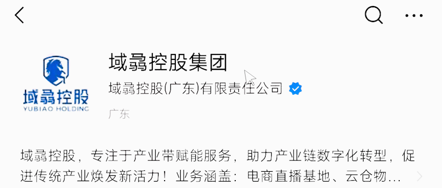 珠宝营销破局!域骉*分众传媒全域联动,高消人群精准触达,为商家开启增长引擎