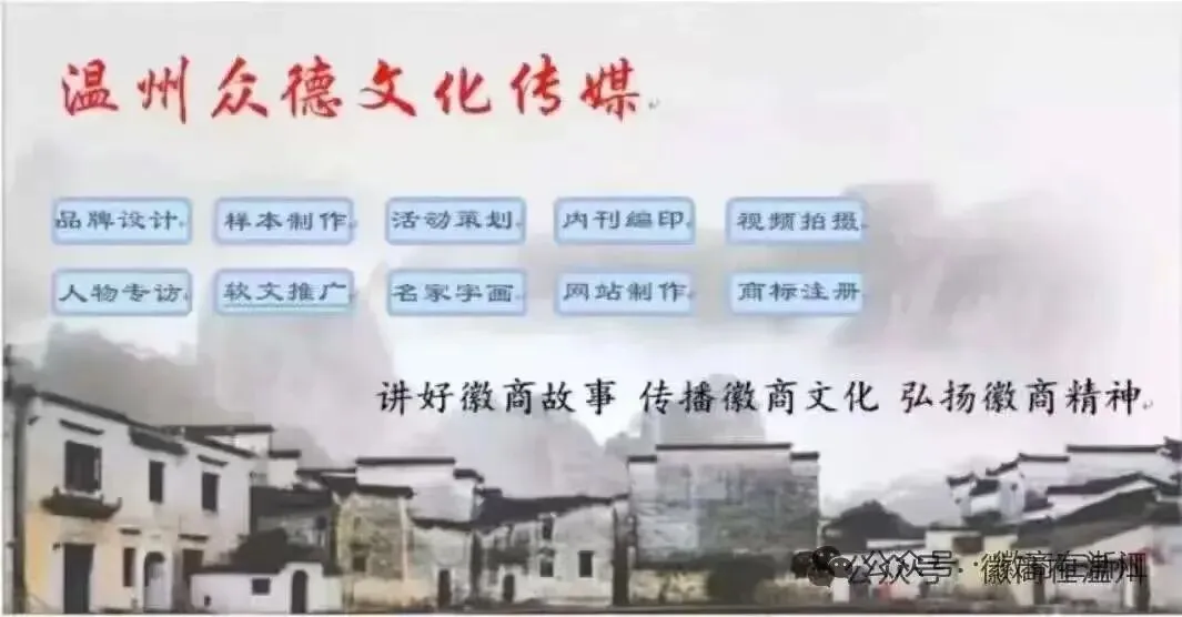 枢纽赋能 高铁同行——温州南站召开商会营销座谈会 深化路企合作共促发展