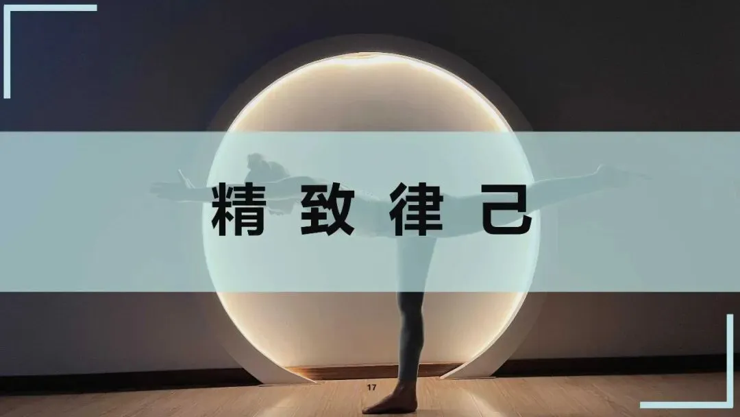 全人消费时代的到来:2026消费市场趋势洞察报告