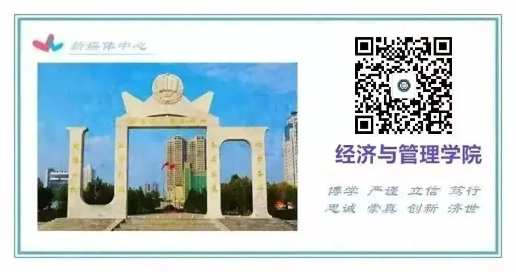 【书记小喇叭】第九百零一期|卖方市场找出路