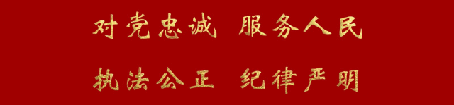 市场监管总局、公安部部署开展“打假清源”联合执法行动 整治传统工艺乱象