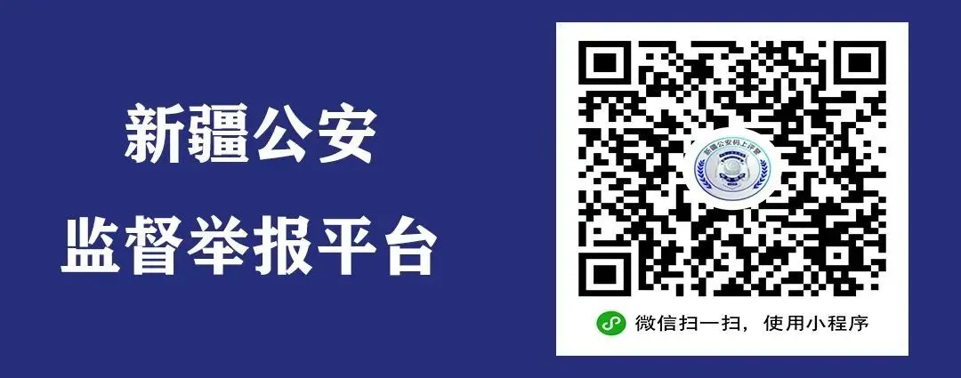 市场监管总局、公安部部署开展“打假清源”联合执法行动 整治传统工艺乱象