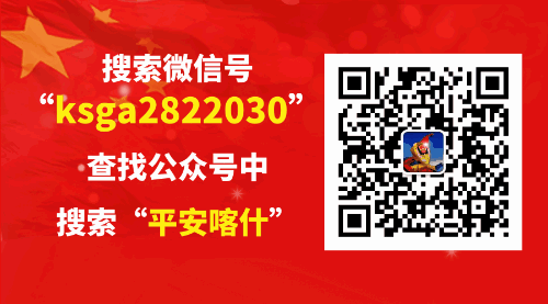 市场监管总局、公安部部署开展“打假清源”联合执法行动 整治传统工艺乱象