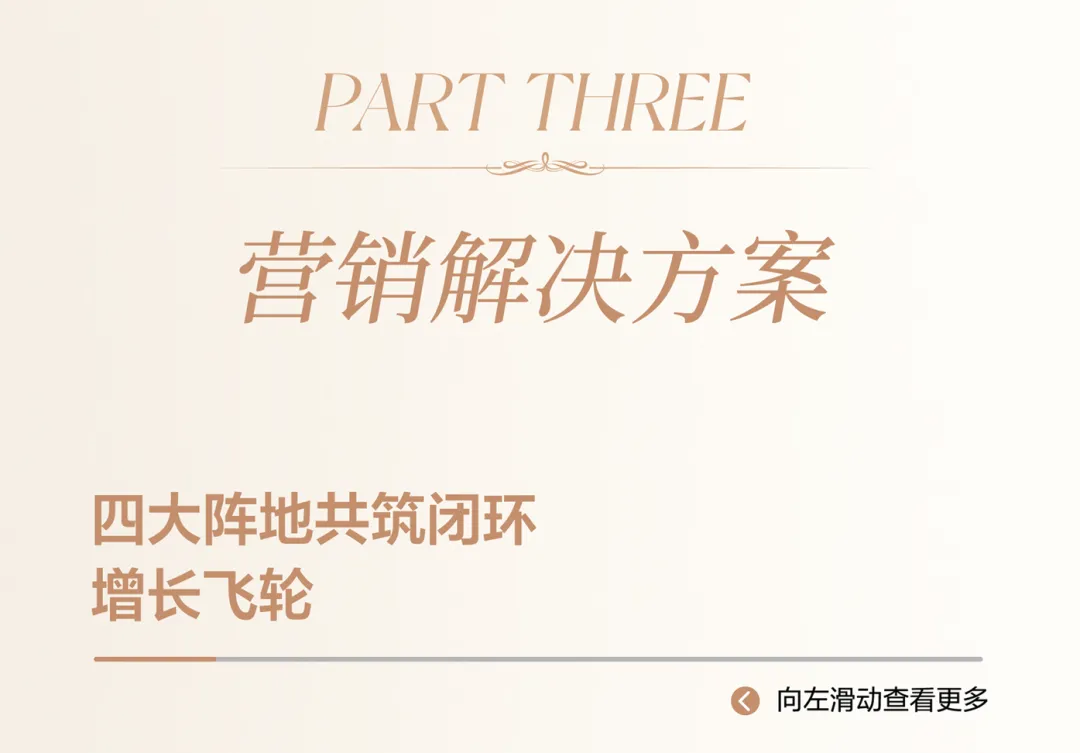 情绪营销|2026小红书玉石珠宝行业种草策略详解