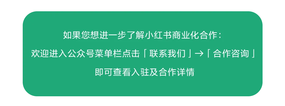 情绪营销|2026小红书玉石珠宝行业种草策略详解
