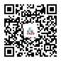 临沧市场监管:组织召开2026年公平竞争审查工作部门联席会议暨业务培训会议