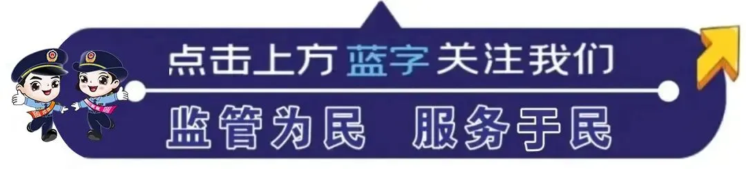 桂林市市场监督管理局关于全面推进桂林市食品安全“互联网+AI监管”的告知书