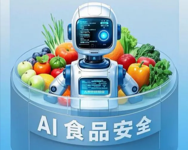 桂林市市场监督管理局关于全面推进桂林市食品安全“互联网+AI监管”的告知书