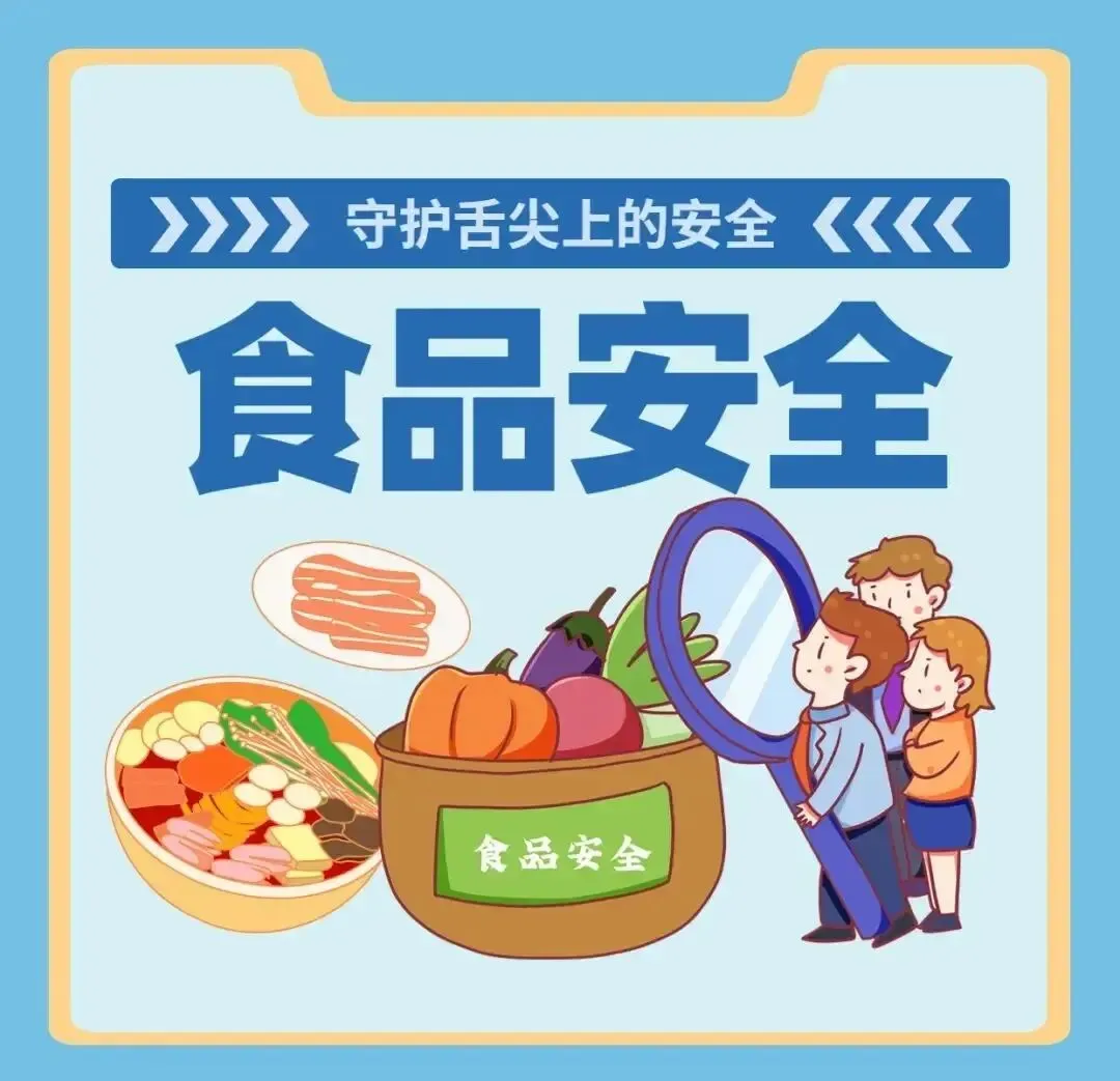 桂林市市场监督管理局关于全面推进桂林市食品安全“互联网+AI监管”的告知书