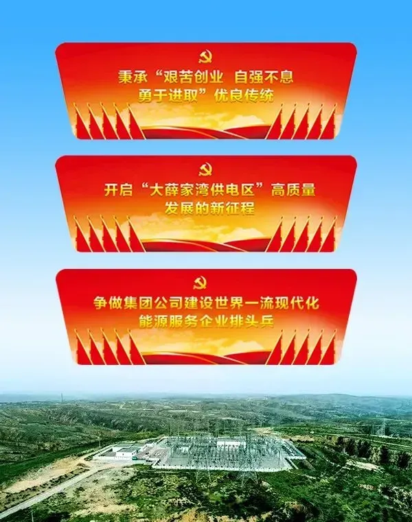 公司要闻 | 精研账务实操 赋能营销提质