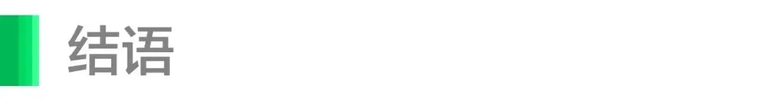 小红书IPFS策略,助力京东节点营销生意开门红