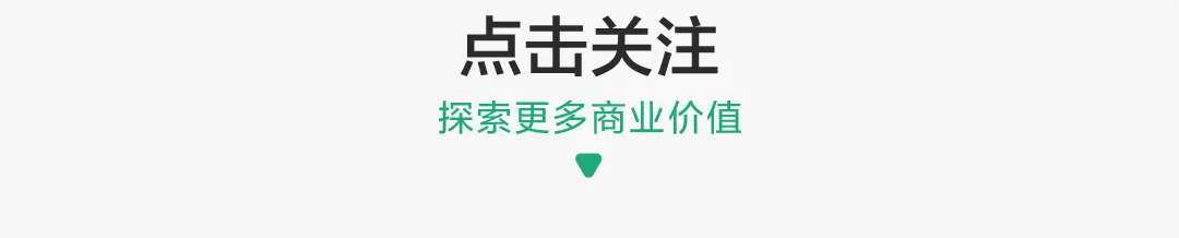 小红书IPFS策略,助力京东节点营销生意开门红