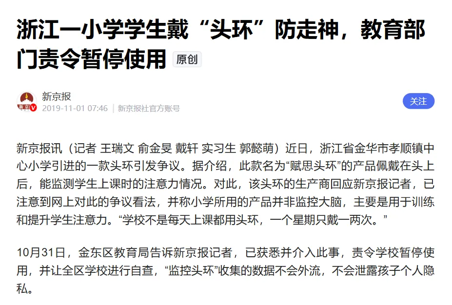 俞浩挖来俞雷:当流量专业户遇到营销大牛