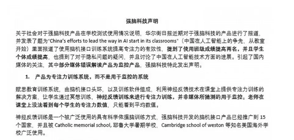 俞浩挖来俞雷:当流量专业户遇到营销大牛