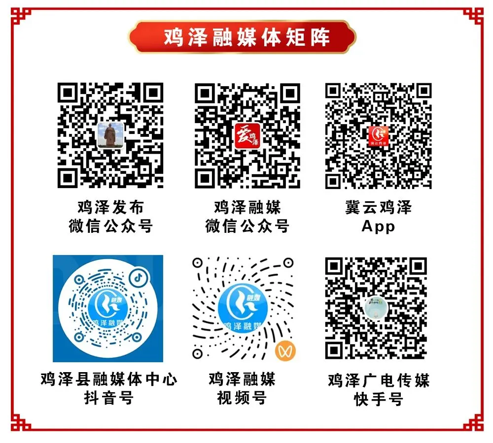 鸡泽县召开优化营商环境新闻发布会·市场监管篇