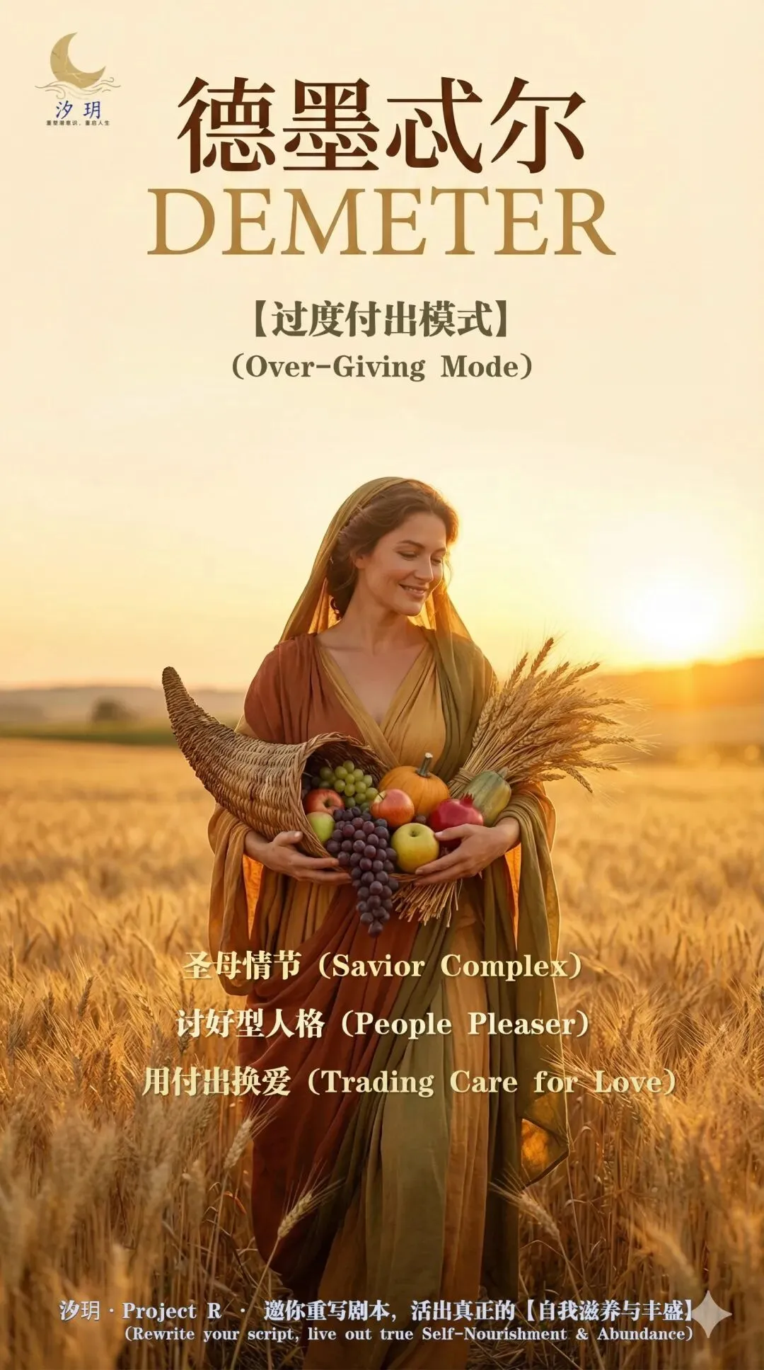 从随喜到万元客单:不擅长营销的疗愈师,如何靠AI实现逆袭?