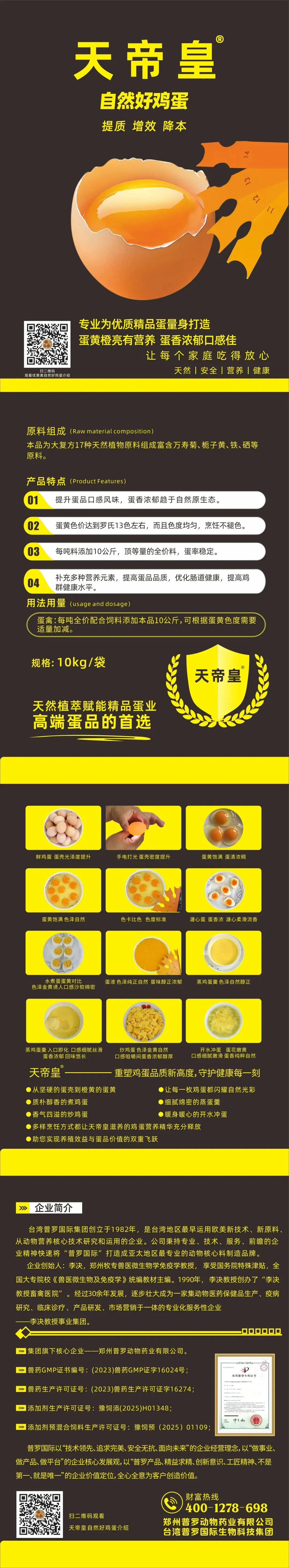 落、市场走不动,强拉硬涨挺还原本质!3月18号,包装加:8元(纸箱与蛋托)加减自由发挥:(功能鸡蛋:粉、绿、红蛋)