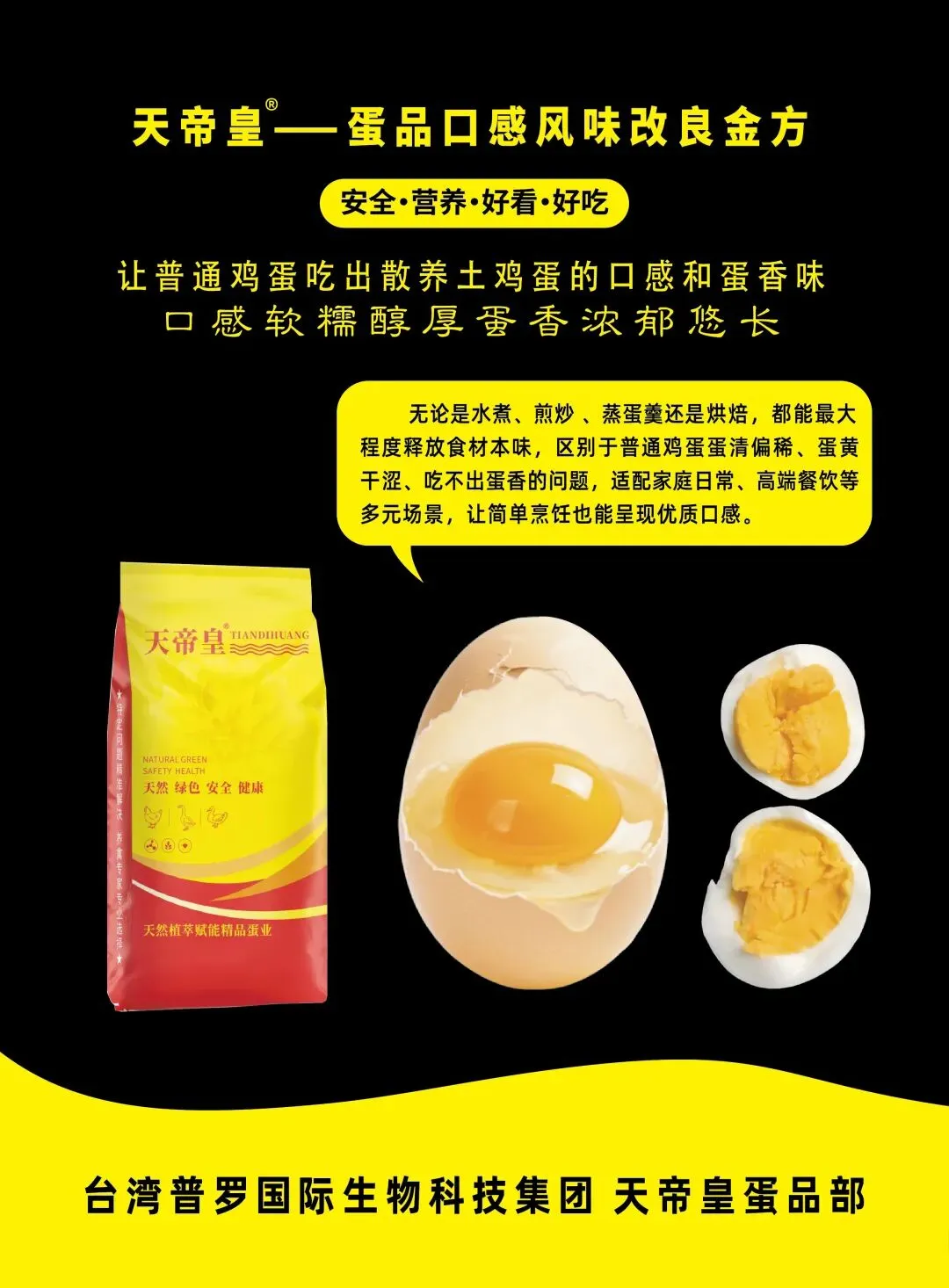 落、市场走不动,强拉硬涨挺还原本质!3月18号,包装加:8元(纸箱与蛋托)加减自由发挥:(功能鸡蛋:粉、绿、红蛋)