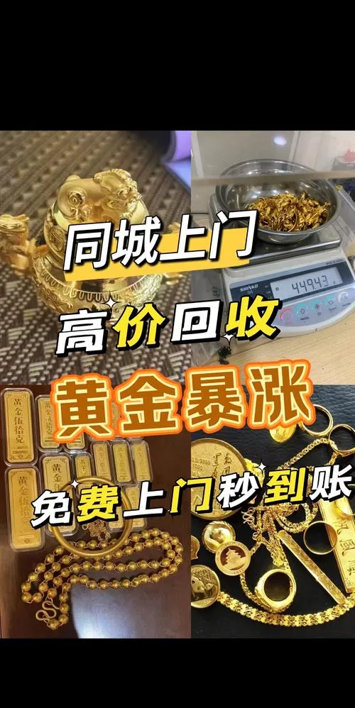济南大叔变卖金项链维权,回收市场的水比想象中还深